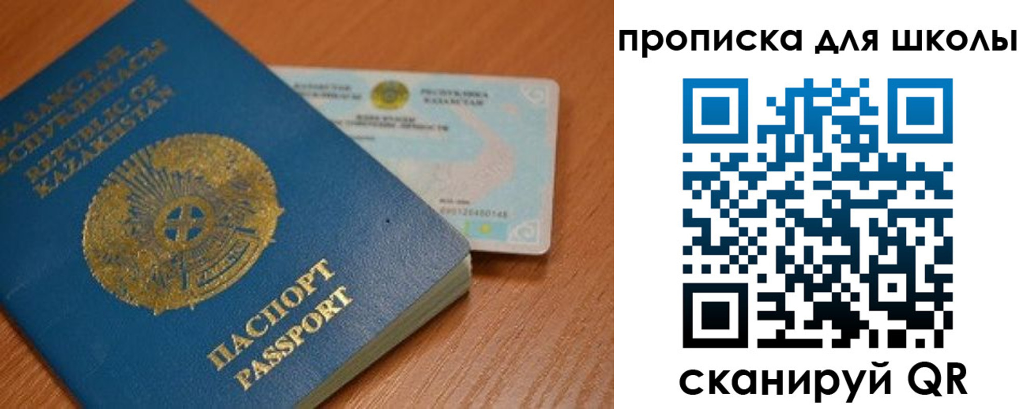 прописка поиск в Кемеровской области