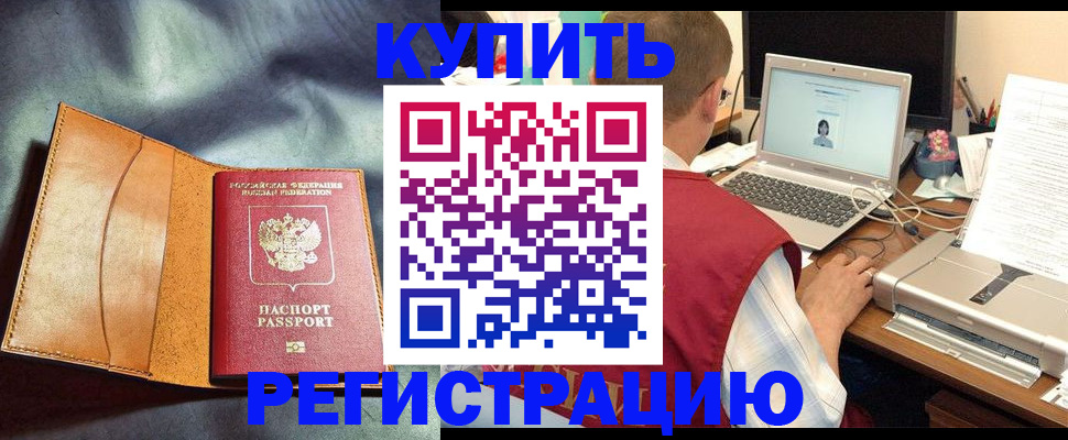 найти адрес прописки в Кемеровской области